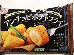 ケイエス冷凍食品 アンチョビポテトフライ 商品写真