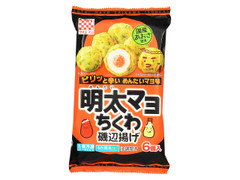 明太マヨちくわ 磯辺揚げ 袋90g