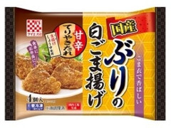 ケイエス冷凍食品 国産ぶりの白ごま揚げ 甘辛てりやきたれ 商品写真