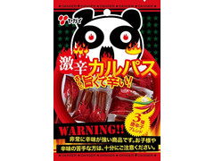 ヤガイ サラミ黒こしょう味 商品写真