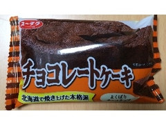 有楽製菓 チョコレートケーキ