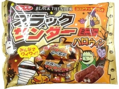 ブラックサンダー ミニバー ハロウィン 袋12本