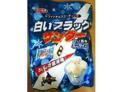 有楽製菓 白いブラックサンダー ミニサイズ 北海道限定 商品写真
