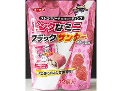 有楽製菓 ピンクなミニブラックサンダー プレミアムいちご味 袋12個