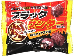 有楽製菓 ブラック焼サンダー 袋50g