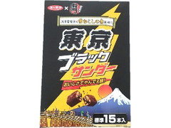 有楽製菓 東京ブラックサンダー 箱150g