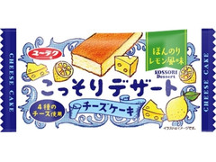 有楽製菓 こっそりデザート チーズケーキ