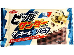 有楽製菓 ビッグサンダー クッキー＆塩バニラ 袋1枚