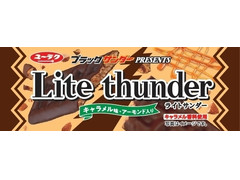 有楽製菓 ブラックサンダーPRESENTS ライトサンダー キャラメル味 商品写真