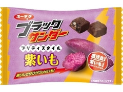 ææ¥½è£½è ãã©ãã¯ãµã³ãã¼ ããªãã£ã¹ã¿ã¤ã« ç´«ãã è¢65g