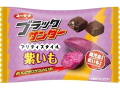 有楽製菓 ブラックサンダー プリティスタイル 紫いも