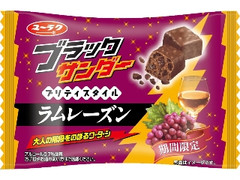 有楽製菓 ブラックサンダー プリティスタイル ラムレーズン 袋55g