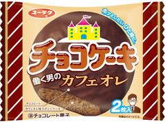 有楽製菓 チョコケーキ 働く男のカフェオレ 商品写真