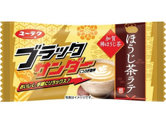 有楽製菓 ブラックサンダー ほうじ茶ラテ