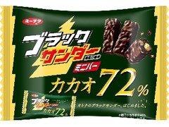 ブラックサンダー ミニバー カカオ72％ 袋155g