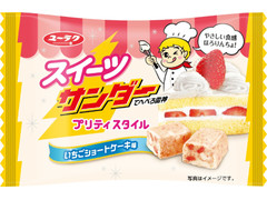 有楽製菓 スイーツサンダープリティスタイル ショートケーキ味 商品写真