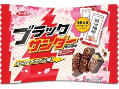 ブラックサンダー ミニバー 袋173g 受験応援パッケージ