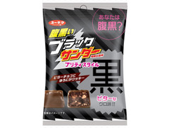 有楽製菓 腹黒いブラックサンダー プリティスタイル 商品写真