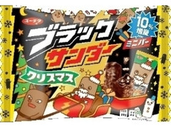 ブラックサンダー ミニバー 袋191g クリスマス