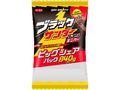 ブラックサンダー 袋840g ビッグシェアパック