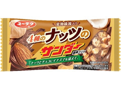有楽製菓 4種のナッツのサンダー