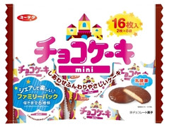 有楽製菓 チョコケーキmini 袋2枚×8