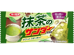 有楽製菓 抹茶のサンダー 商品写真
