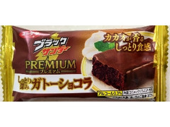 ブラックサンダー PREMIUM しっとり深みガトーショコラ 1個