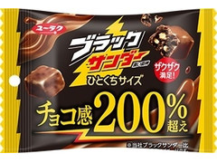 10/11・毎週更新】「チョコレート」のおすすめランキング【もぐナビ】