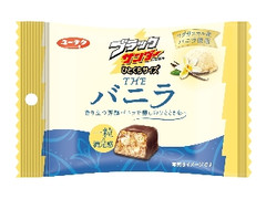 有楽製菓 ブラックサンダーひとくちサイズ THEバニラ