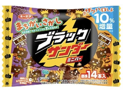 ブラックサンダーミニバー 袋174g ハロウィン