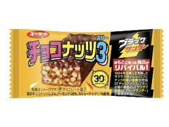 有楽製菓 チョコナッツ3