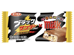 有楽製菓 ブラックサンダー チロルチョコミルク味