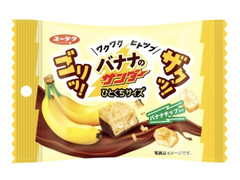 高評価】明治 いも作くんのクチコミ一覧（1～6件）【もぐナビ】