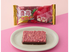 意外】ベアーズチョコが販売停止になった理由！似ているお菓子は