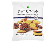 セブンプレミアム チョコビスケット 袋95g