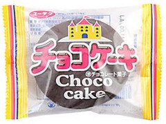 チョコケーキ 袋2個