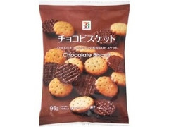 セブンプレミアム チョコビスケット 袋95g