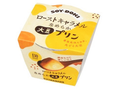 ヤマク SOYDOKI なめらか大豆プリン ローストキャラメル 商品写真