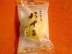 米屋 和楽の里 パイ饅頭 つぶあん 商品写真