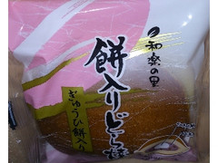 米屋 和楽の里 餅入りどら焼 商品写真