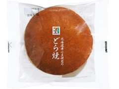 セブンプレミアム 北海道産小豆使用のどら焼 袋1個