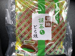 米屋 黒糖抹茶あんどら焼 商品写真