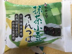 米屋 抹茶小豆きんつば