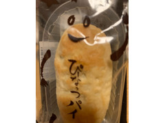 米屋 なごみの米屋 ぴーなっつパイ 商品写真