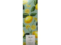 米屋 BAYーB YOKAN 菜の花×レモン 商品写真