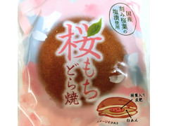 米屋 桜もちどら焼 商品写真