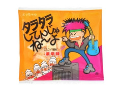 タラタラしてんじゃねーよ エスニック風味激辛味 袋12g