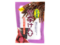 ヨコヤマ いも農園 紫芋けんぴ 商品写真
