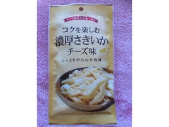 ヤマエイ 濃厚さきいか チーズ味 商品写真